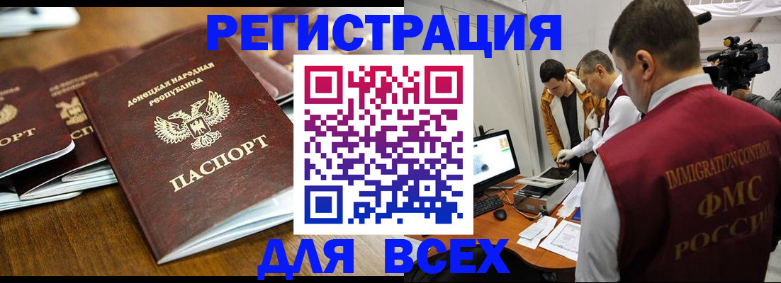 прописка от собственника в Протвино